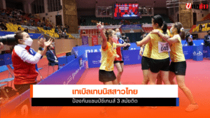 SEA Games