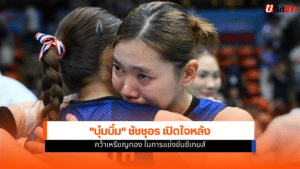SEA Games