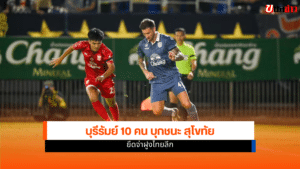 Thai League 1