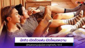 Natthew