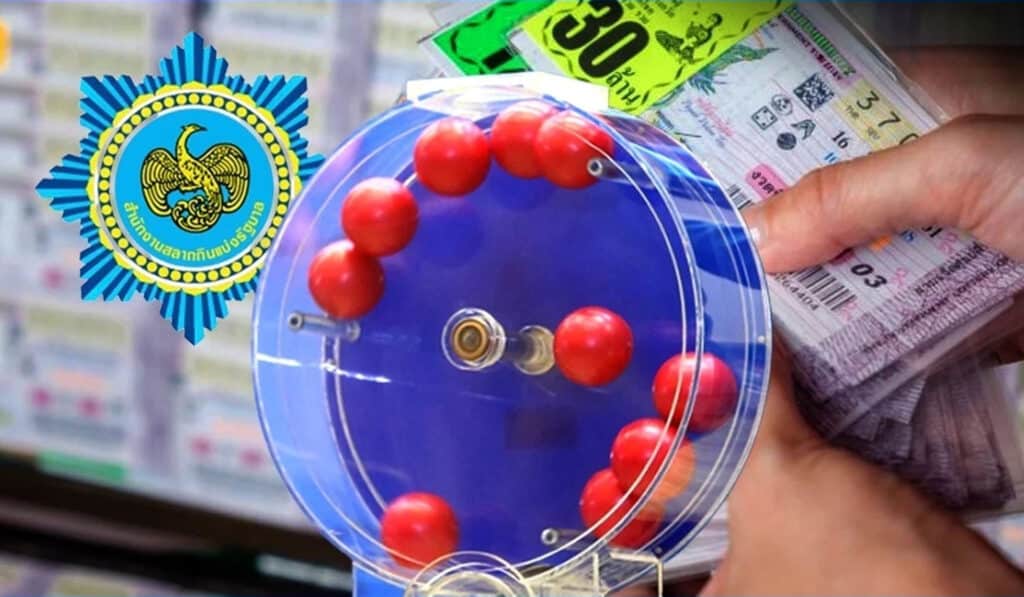 สถิติหวย