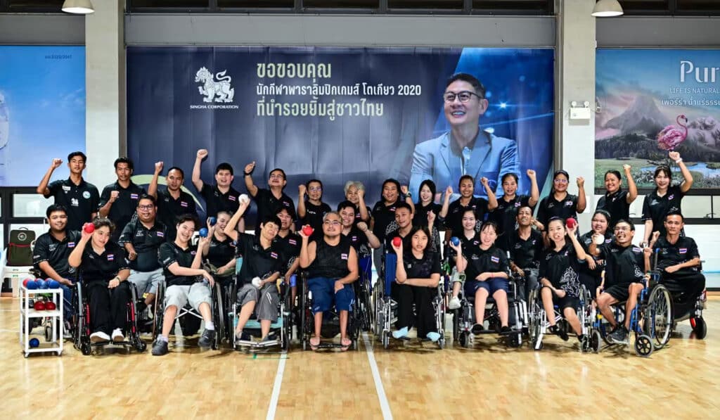 ASEAN Para Games