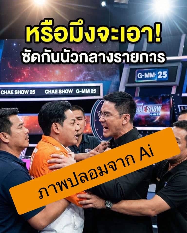 เพชร กรุณพล