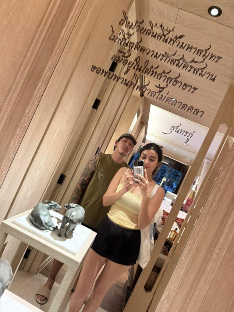 แจง เมีย แจ๊ส