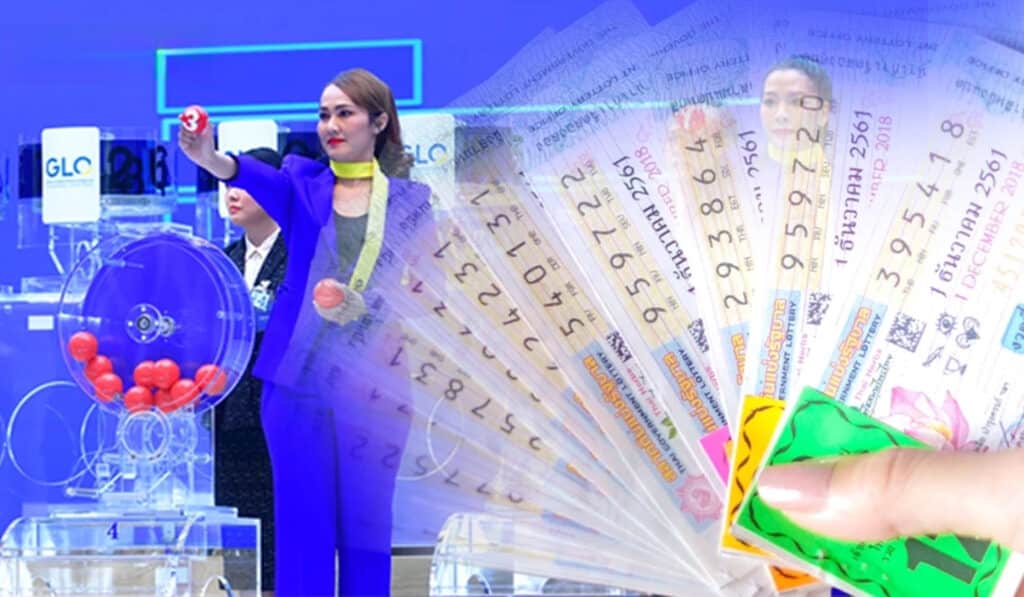 สถิติหวย