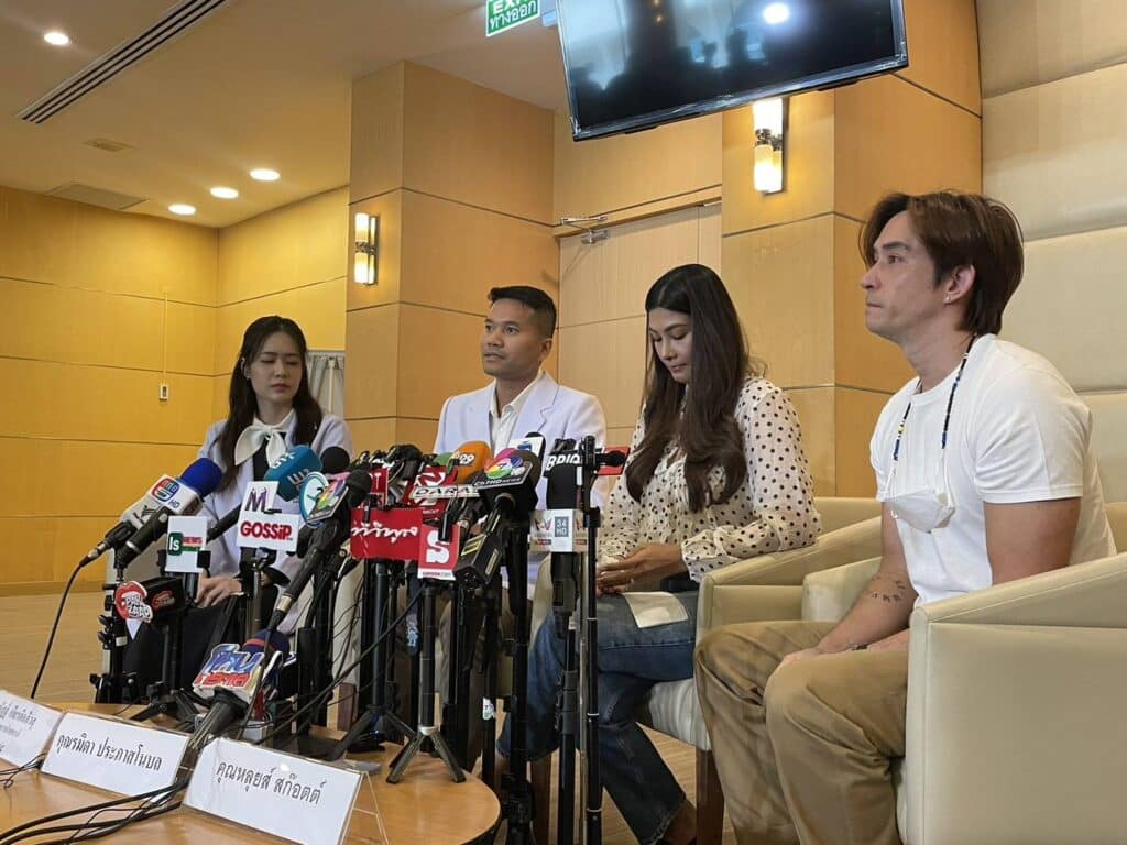 นุ่น รมิดา