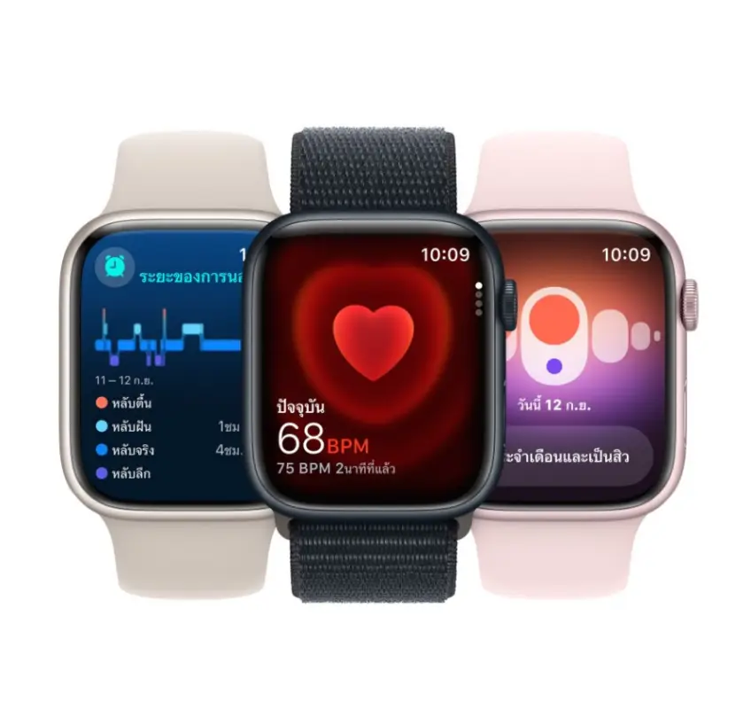 Apple Watch