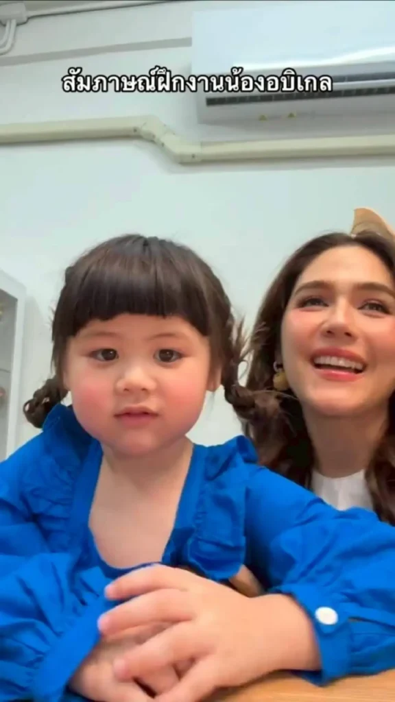 น้องเกล