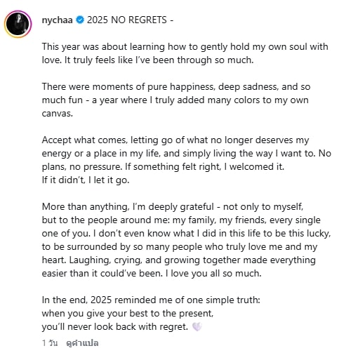 Nychaa