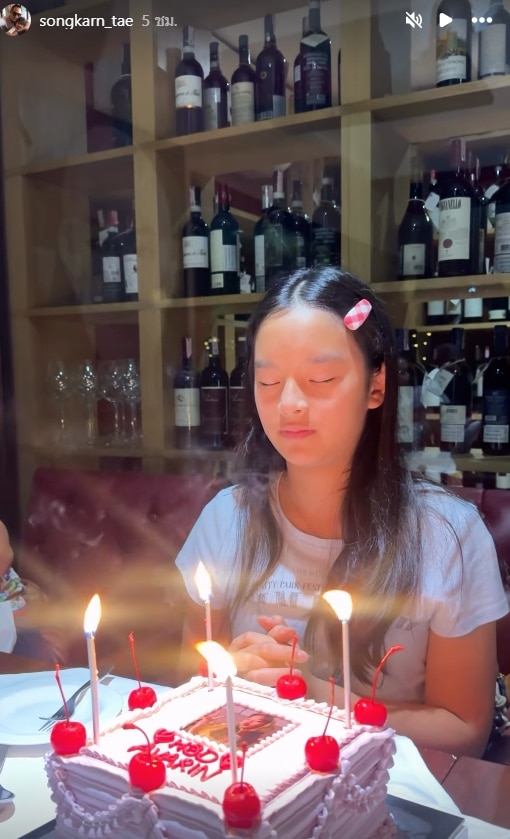 Pee Mai