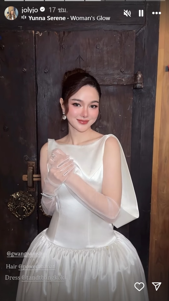 gwangoamsinn