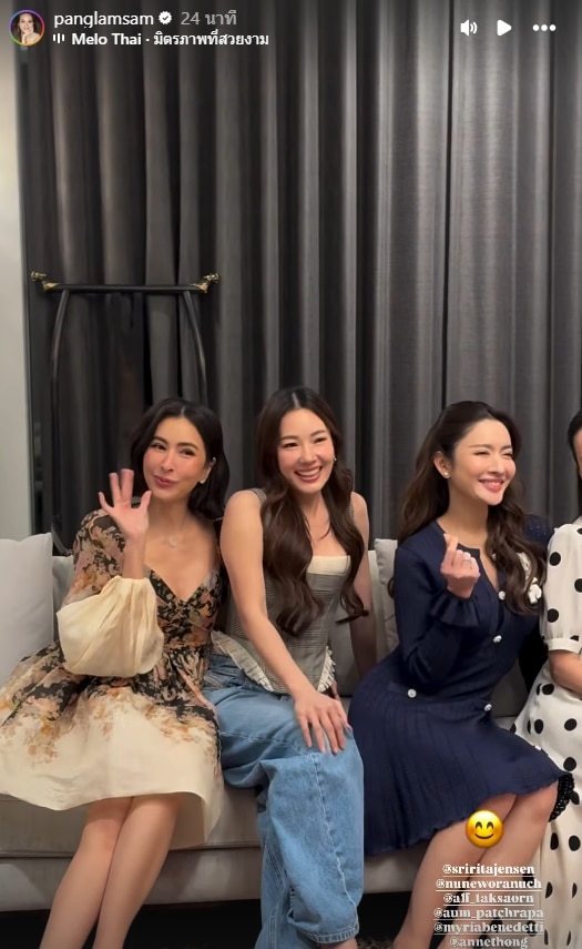 นนกุล