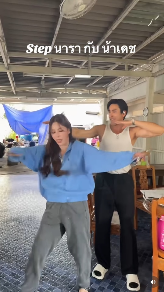 ณเดชน์