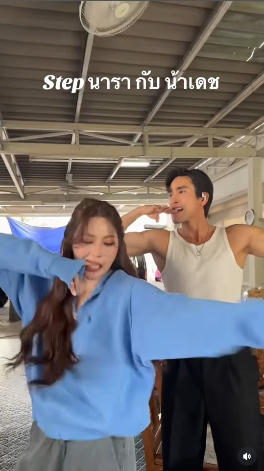 ณเดชน์