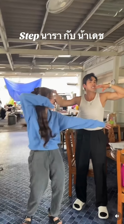 ณเดชน์