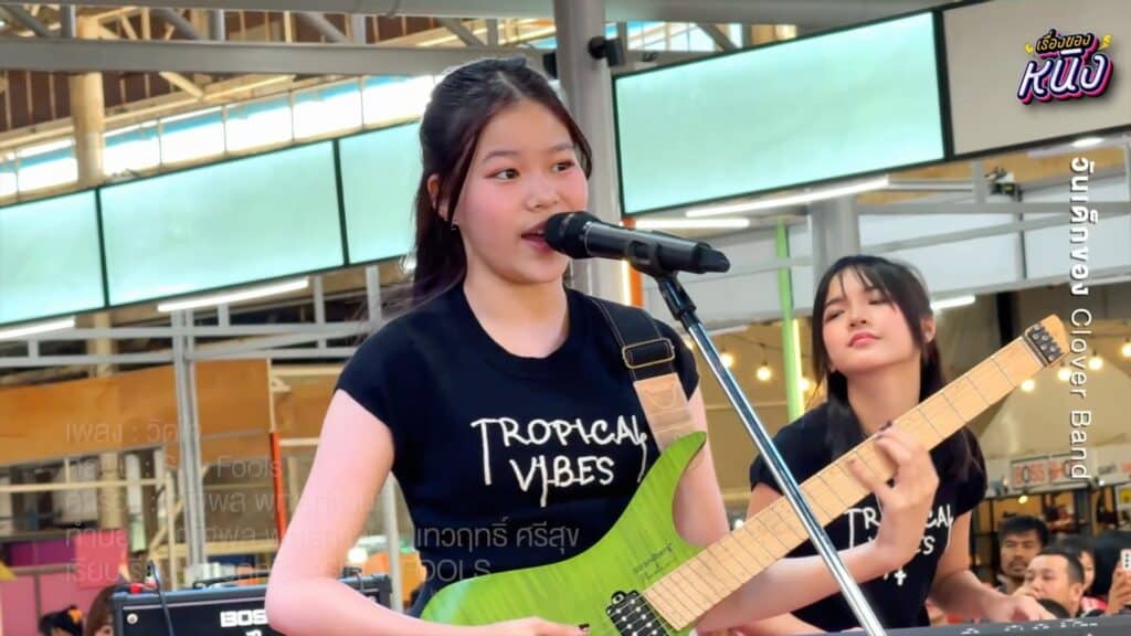 น้องณิริน