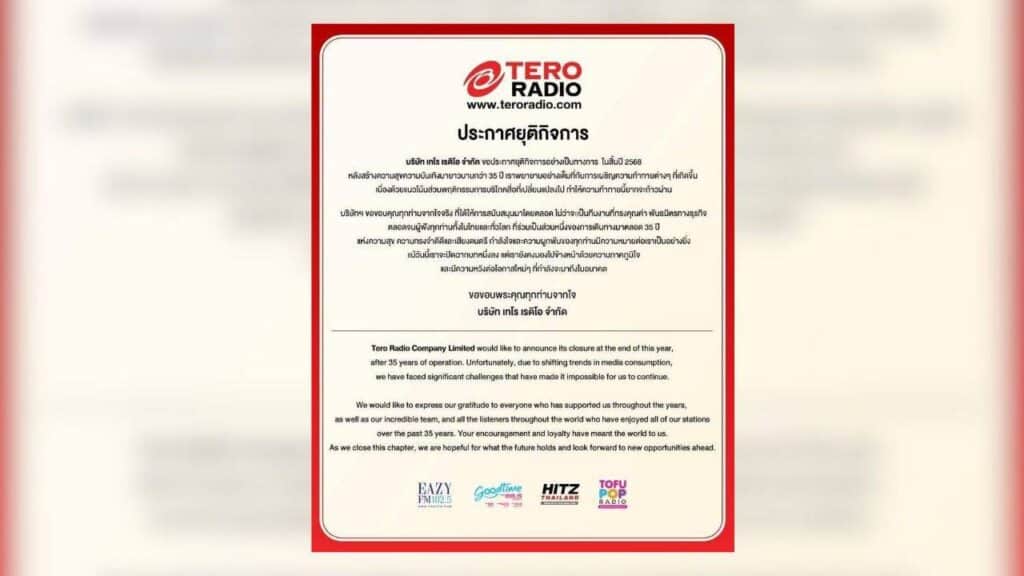 Tero Radio