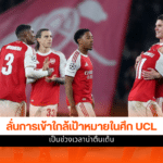 ปืนใหญ่