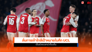 ปืนใหญ่