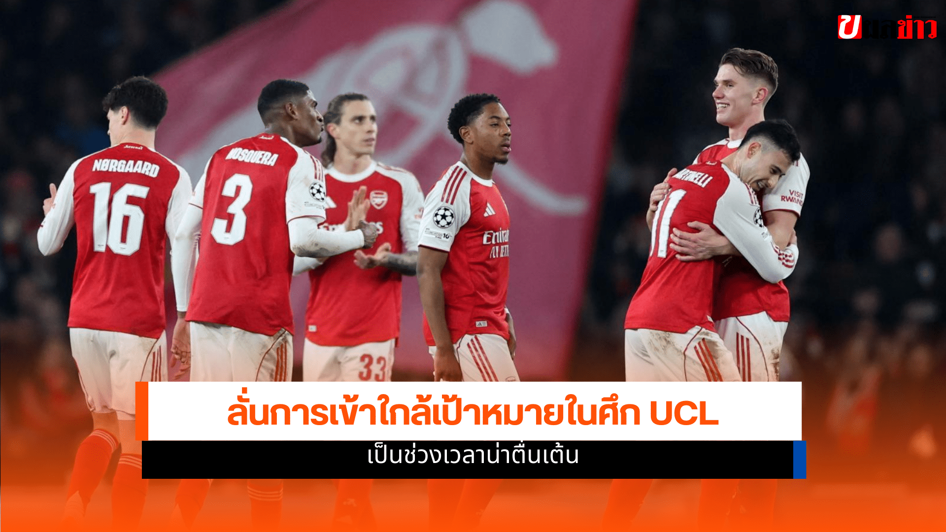 ปืนใหญ่