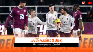 Premier League