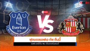 FA Cup