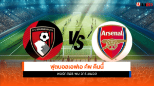 FA Cup