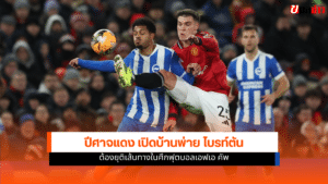 FA Cup