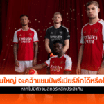 ปืนใหญ่