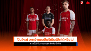 ปืนใหญ่