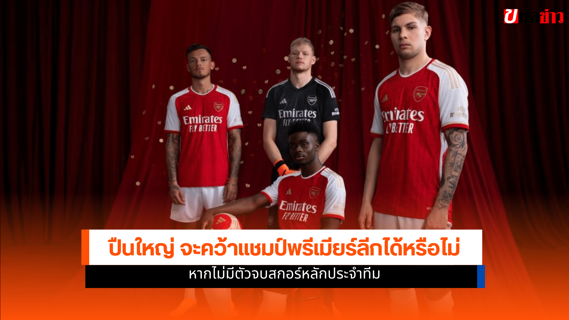 ปืนใหญ่