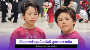 น้องโพธิ์
