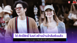 โต๋ ไบรท์