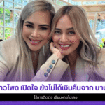 ข้าวโพด