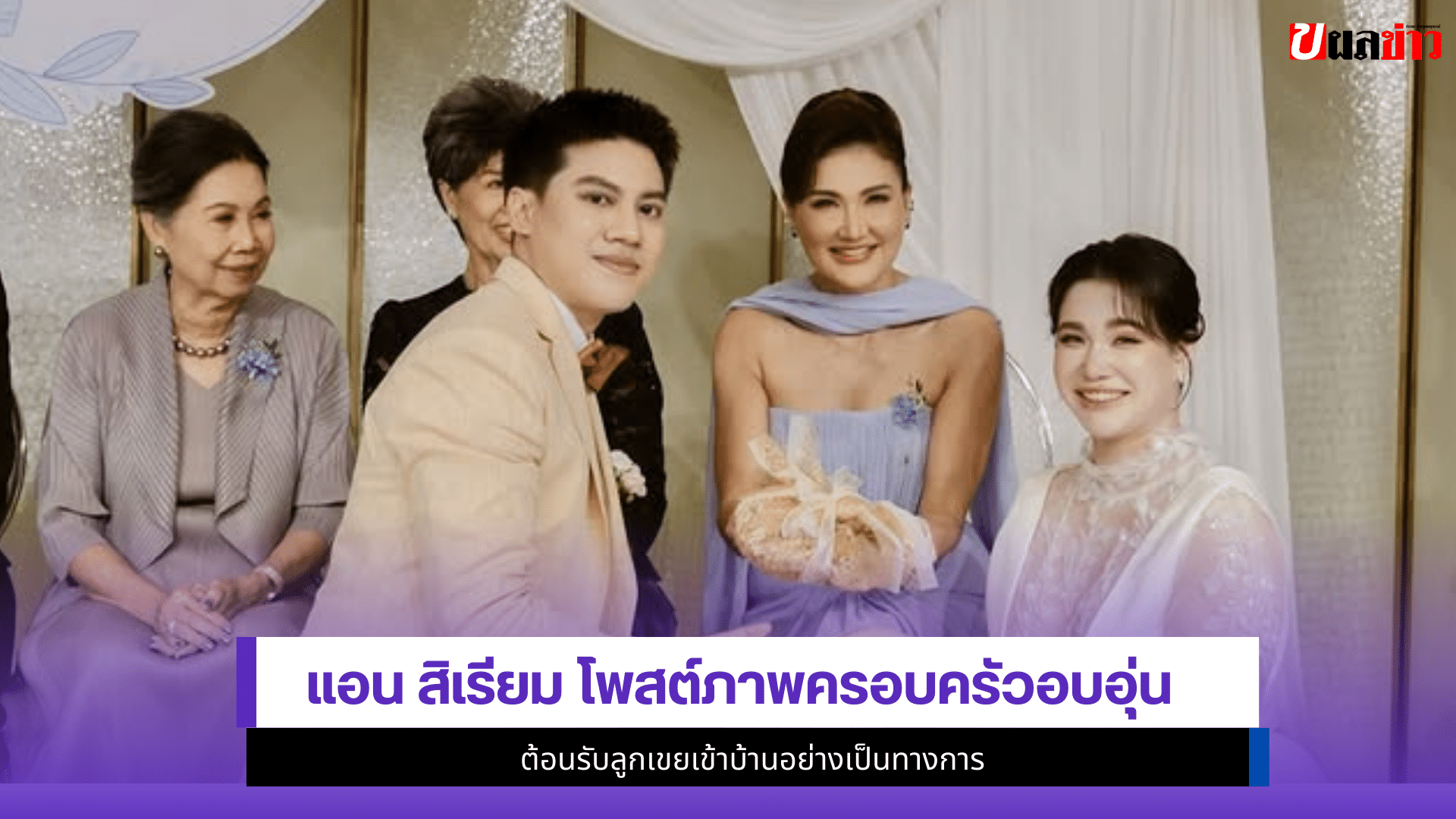 แอน สิเรียม