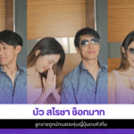 บัว สโรชา