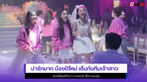 Peemai