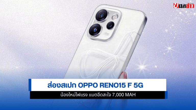 Reno15 F 5G