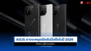 ASUS
