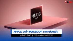 MacBook