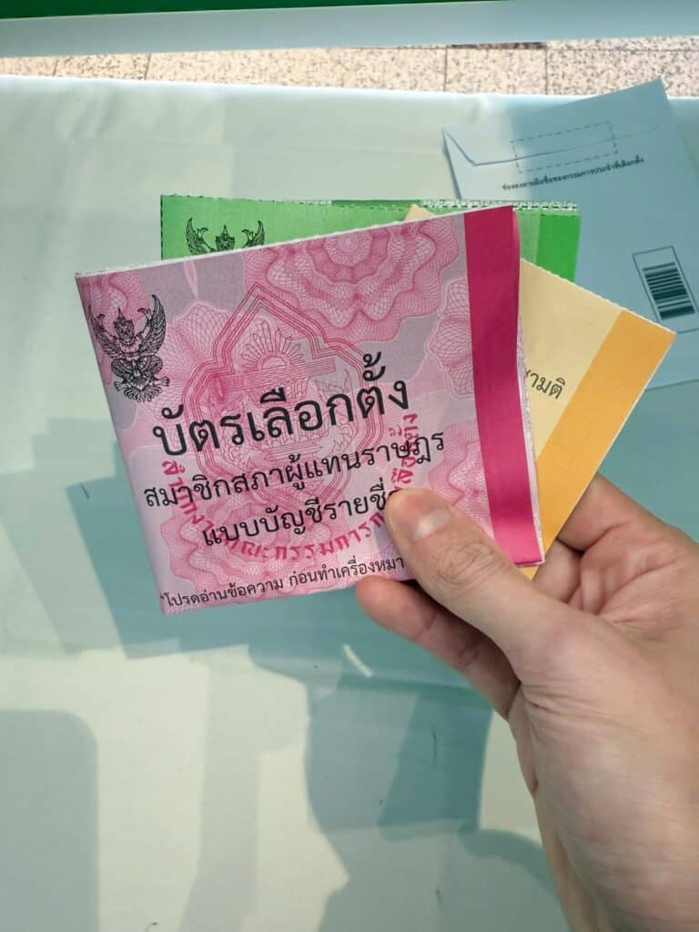 นนกุล