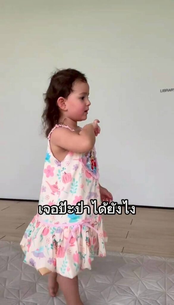 น้องเลอา