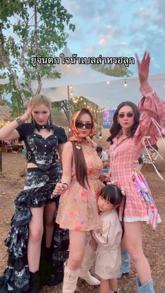 เบลล่า