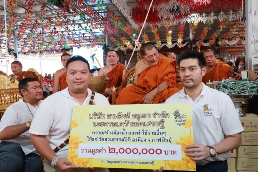 ต๊อด ปิติ