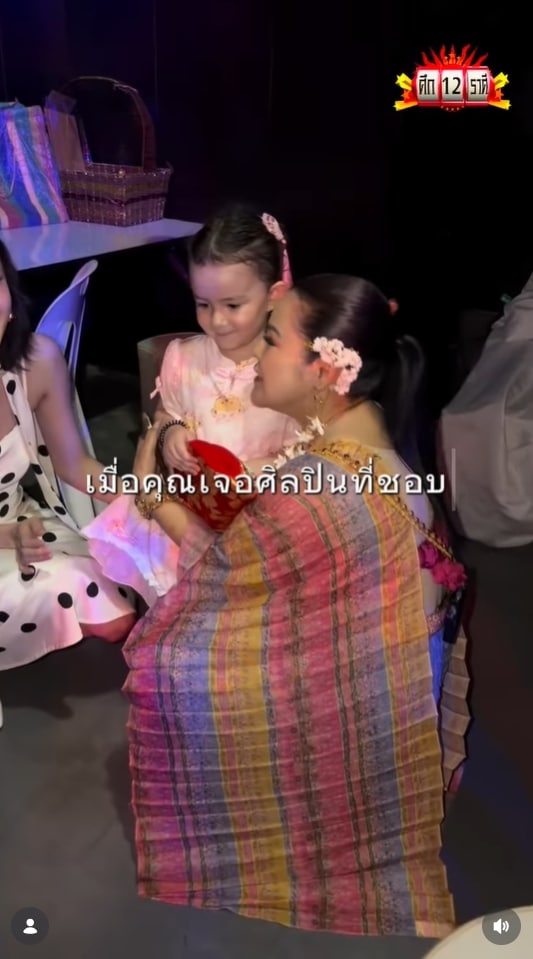 น้องเลอา