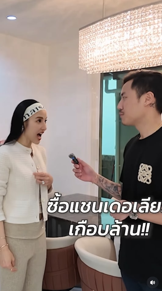 แพท ณปภา