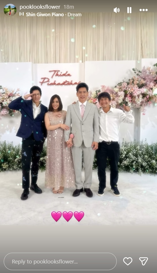 ตั้น พิเชษฐ์ไชย