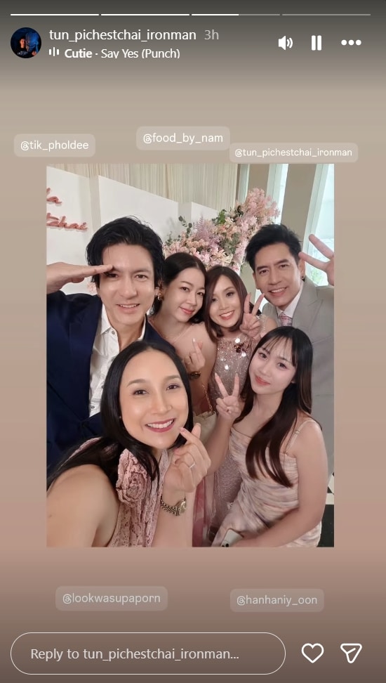 ตั้น พิเชษฐ์ไชย