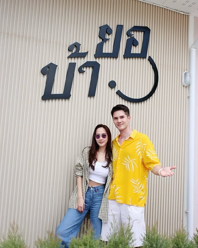 มิกค์ ทองระย้า
