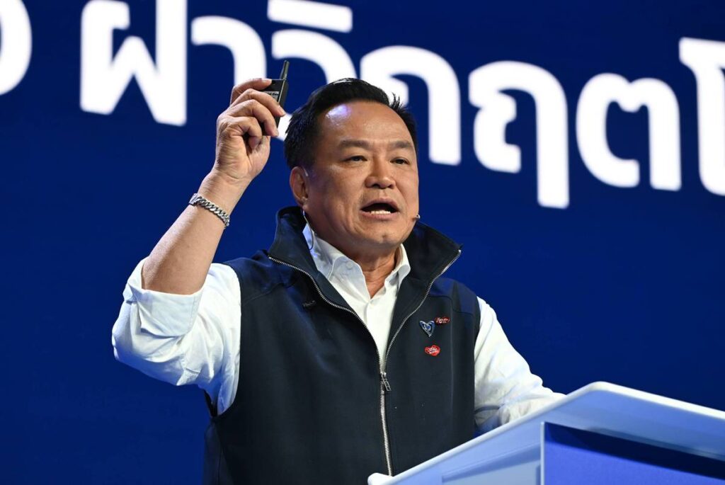 อนุทิน